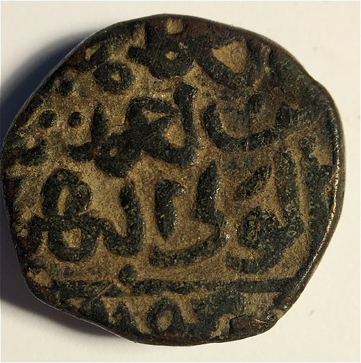 Indian/Persian-Copper-Coin?-ID-Help