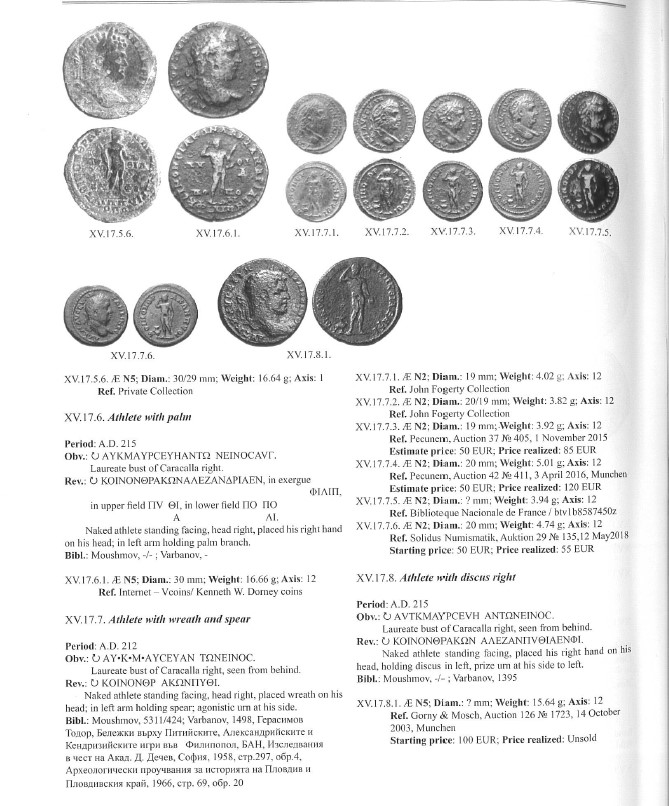 Roman-Provincial-Bronze-Coin-ID