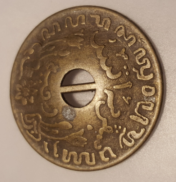 1942-Nederlandsch-Indie-1c---Error