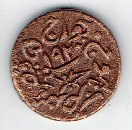 Coins-Of-India---Indian-Princely-States
