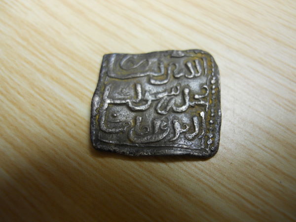 Please-Can-Someone-Help-Me,-Very-Old-Moroccan-Coin