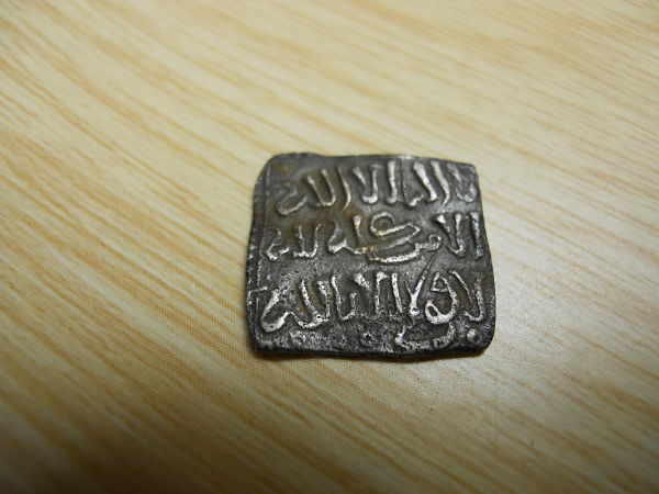 Please-Can-Someone-Help-Me,-Very-Old-Moroccan-Coin