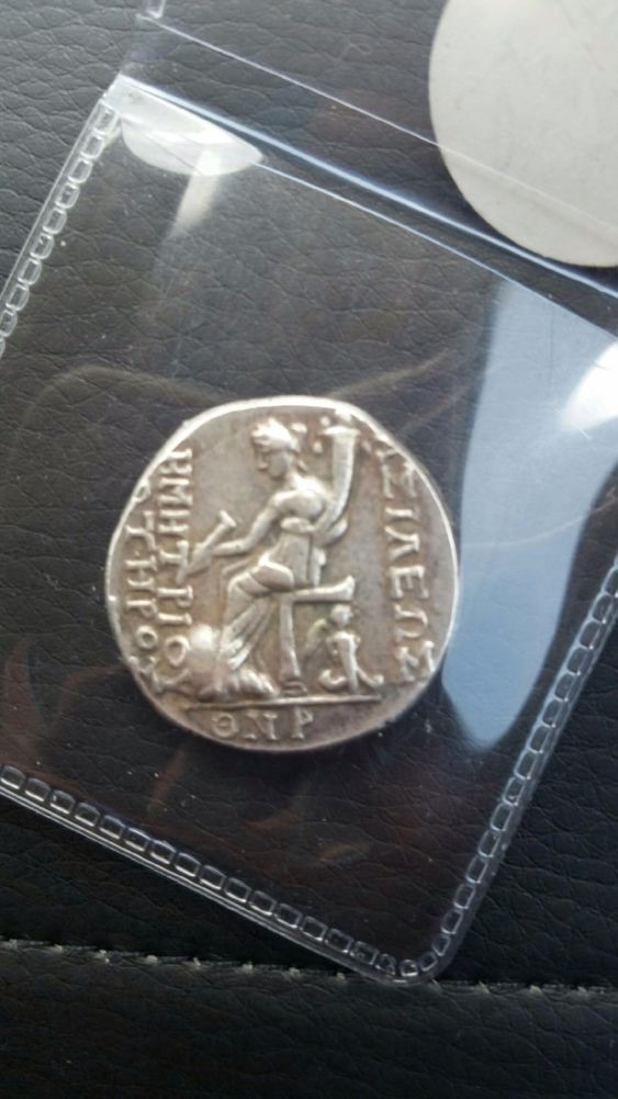 Greek-Coin-Needs-Identified
