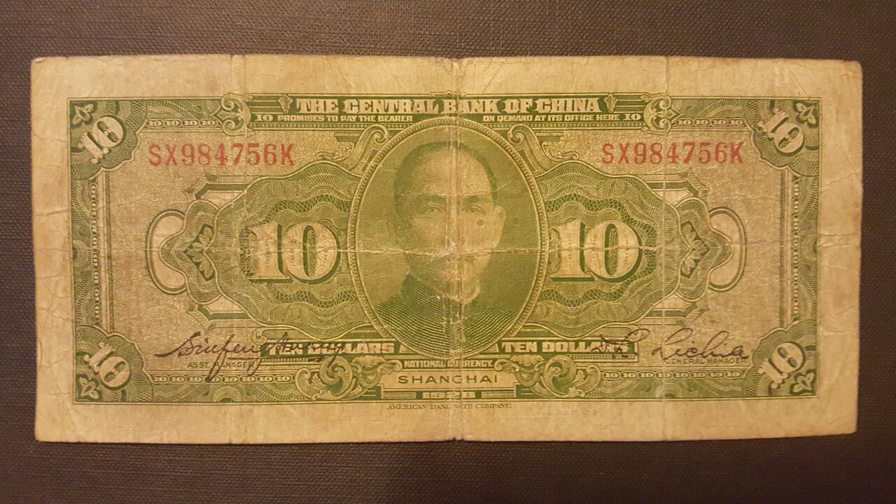 1928-Bank-Of-China-10-Note