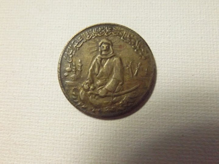 Arabic-Coin-Help-Please?