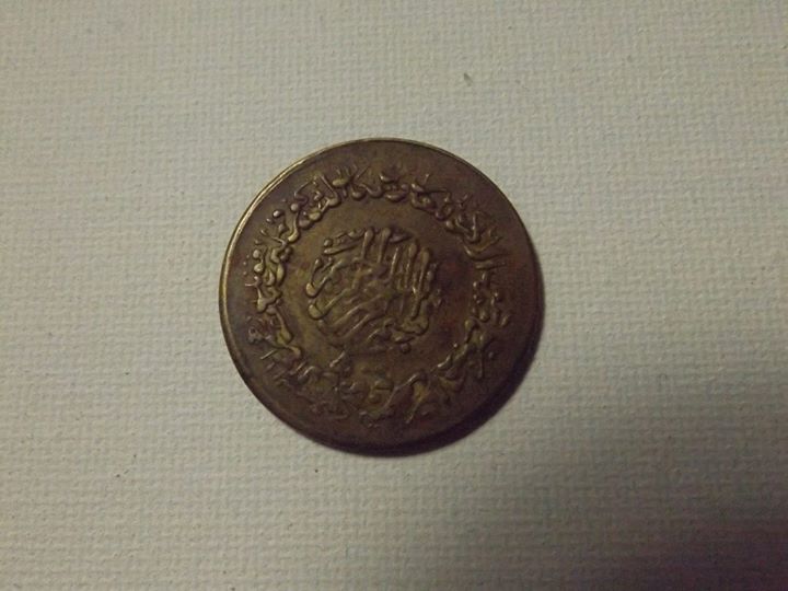 Arabic-Coin-Help-Please?
