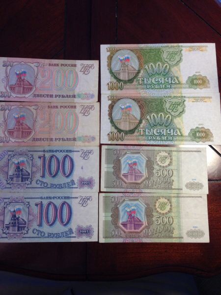 Assistance-Identifying-Paper-Currency,-Possibly-Russian