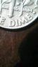 1985-P-DDR-Rosie-Dime?