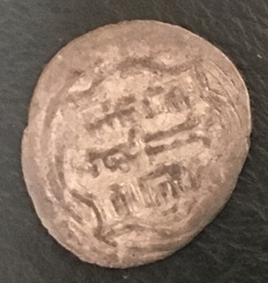 Coin-ID-Help,-Persia-/-Anatolia-Area,-Arabic-Language.