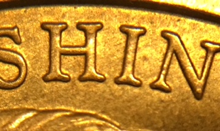 2007-D-Gw-Presidential-Dollar.-Question-Concerning-The-Obverse-Lettering.