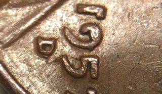 1958-D-And-1957-D-Lwc-With-Unusual-Die-Chip-Placements.