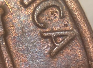 1979-D-LMC-Completely-Missing-Designers-Initials