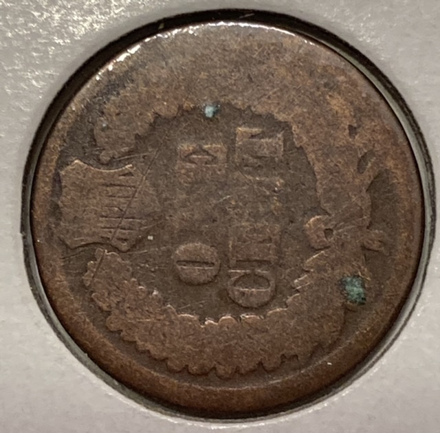1864-P-Indian-Head-Cent-Rotated-About-90-Degrees-CCw.