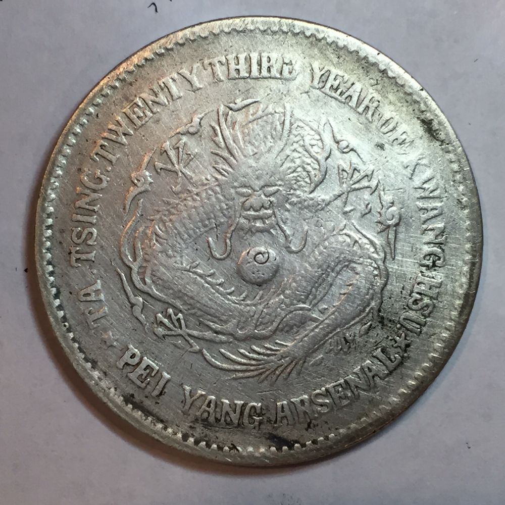 Help-Identifying-Chinese-Coin
