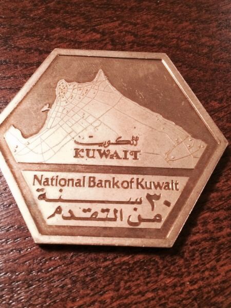 National-Bank-Of-Kuwait-Coin