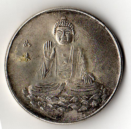 Chinese-Coin
