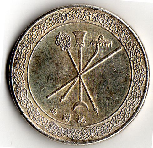 Chinese-Coin