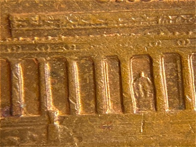 1972-P-Penny-DDO+r-Double-Eye-Issue-?-Or-Not?-And-The-Unfinished-Building