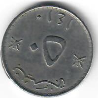Coin-Identification,-Iran?
