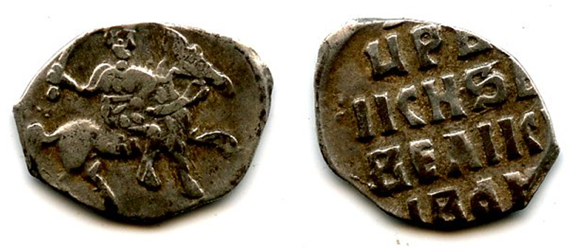 Walking-Back-In-Time-From-1600-To-Antiquity-By-Decades-V3.0