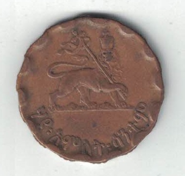 Unidentified-Coin-#1