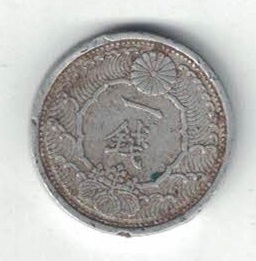 Unidentified-Coin-#2