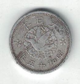 Unidentified-Coin-#2