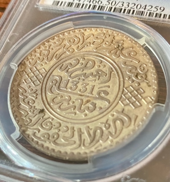 Moroccan-10-Dirham-Surface-Question