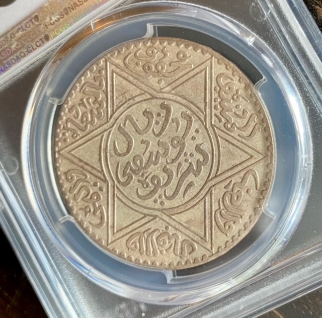 Moroccan-10-Dirham-Surface-Question