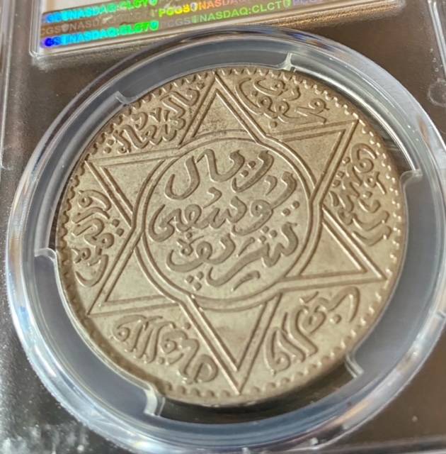 Moroccan-10-Dirham-Surface-Question