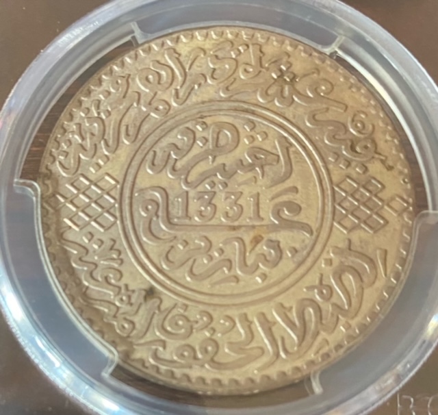 Moroccan-10-Dirham-Surface-Question