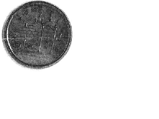 Unknown-Tchaiwan?-|-China-Republic-20-Cents