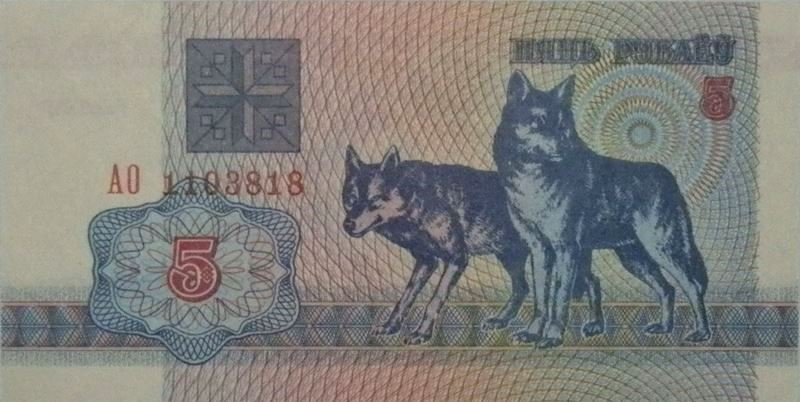 How-Far-Back-Can-We-Go?---With-Banknotes!-Looking-For--1894-