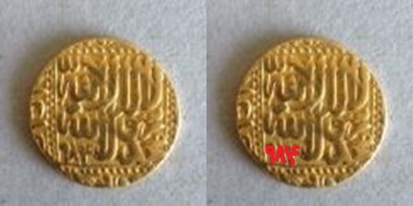 Gold-Coin-From-The-Middle-East?