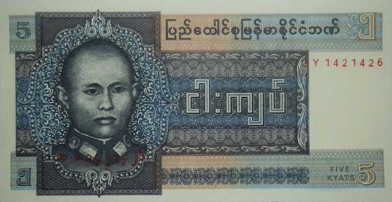 How-Far-Back-Can-We-Go?---With-Banknotes!-Looking-For--1894-