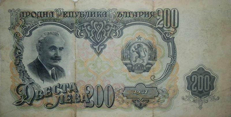 How-Far-Back-Can-We-Go?---With-Banknotes!-Looking-For--1894-
