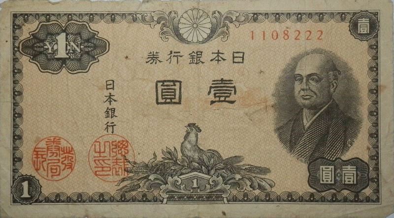 How-Far-Back-Can-We-Go?---With-Banknotes!-Looking-For--1894-