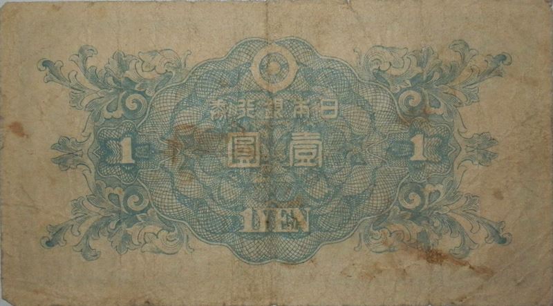 How-Far-Back-Can-We-Go?---With-Banknotes!-Looking-For--1894-