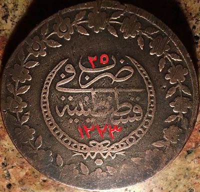 Can-Anyone-Identify-This-Coin?