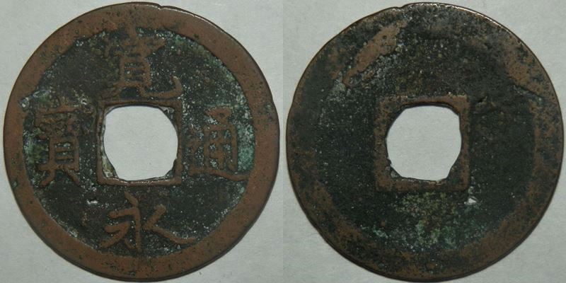 Yet-Another-Forum-Game---Numismatic-Go-Fish!