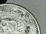 I-Think-1887-Japan-Coin?