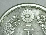 I-Think-1887-Japan-Coin?