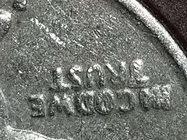 1965-Quarter-What-Error-Type?