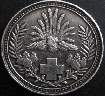 Need-Help-Identifying-A-Coin/Token-I-Think-It-Is-Thai