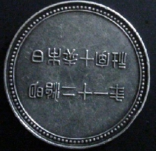Need-Help-Identifying-A-Coin/Token-I-Think-It-Is-Thai