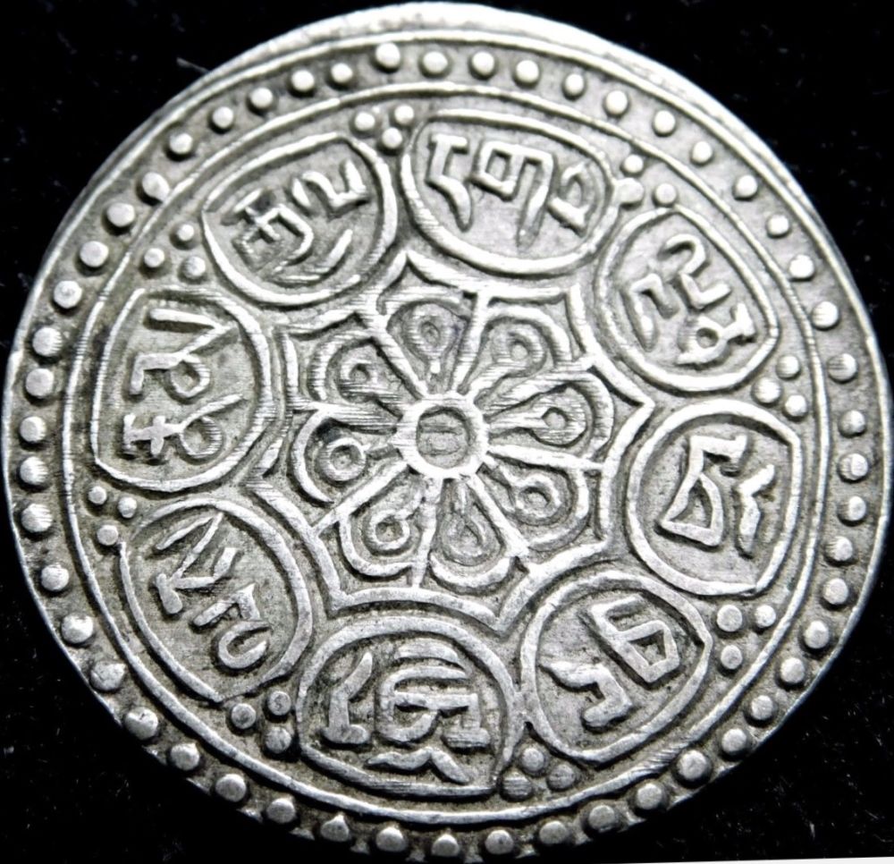 Is-This-Tibet-Coin-Genuine?