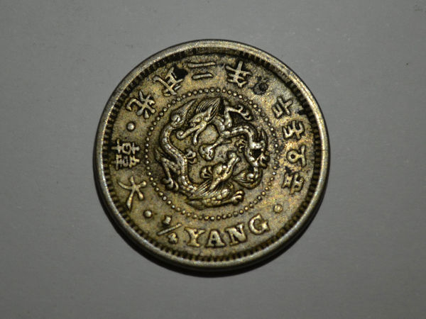 Is-This-Coin-A-Fake?