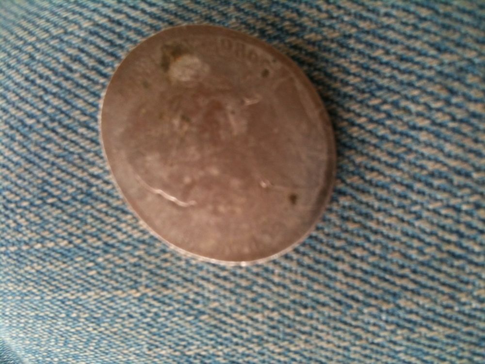Very-Strange-Elongated-Nickel