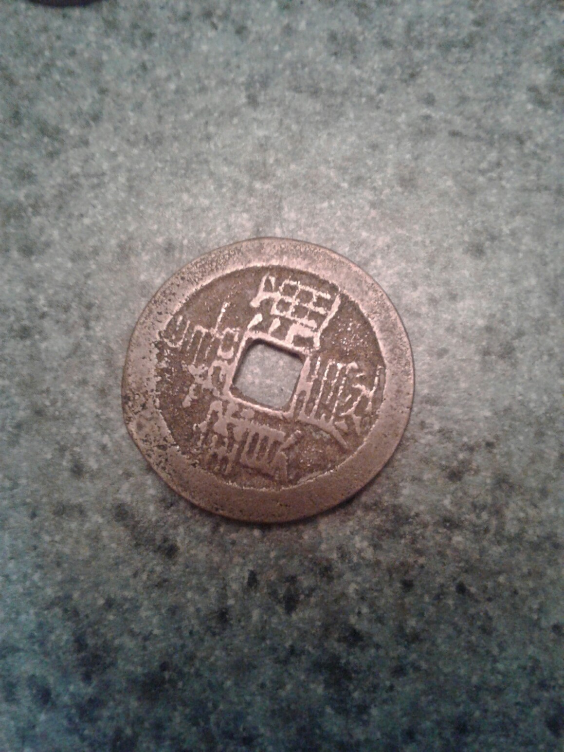 Oriental-Coin-Identification