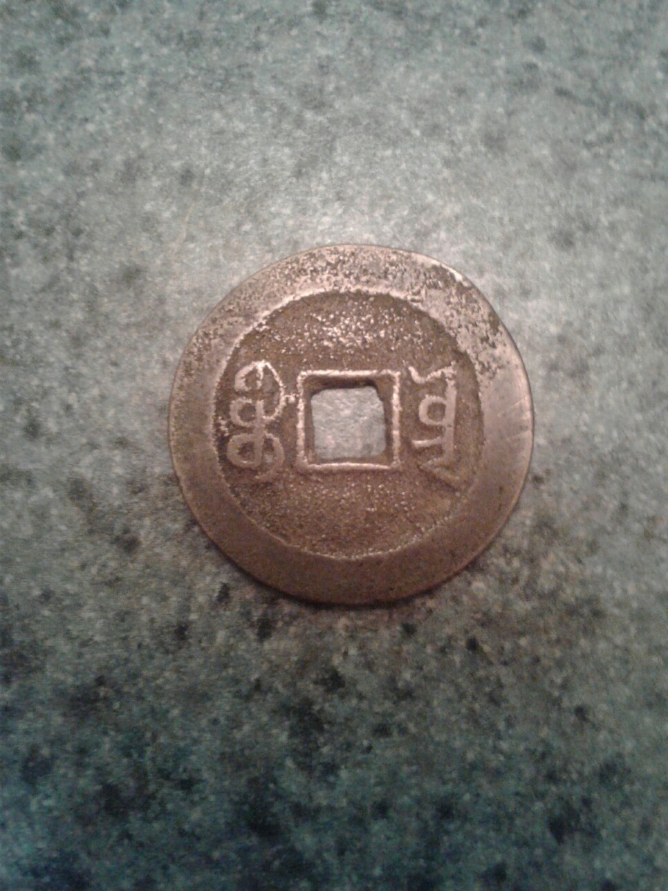 Oriental-Coin-Identification